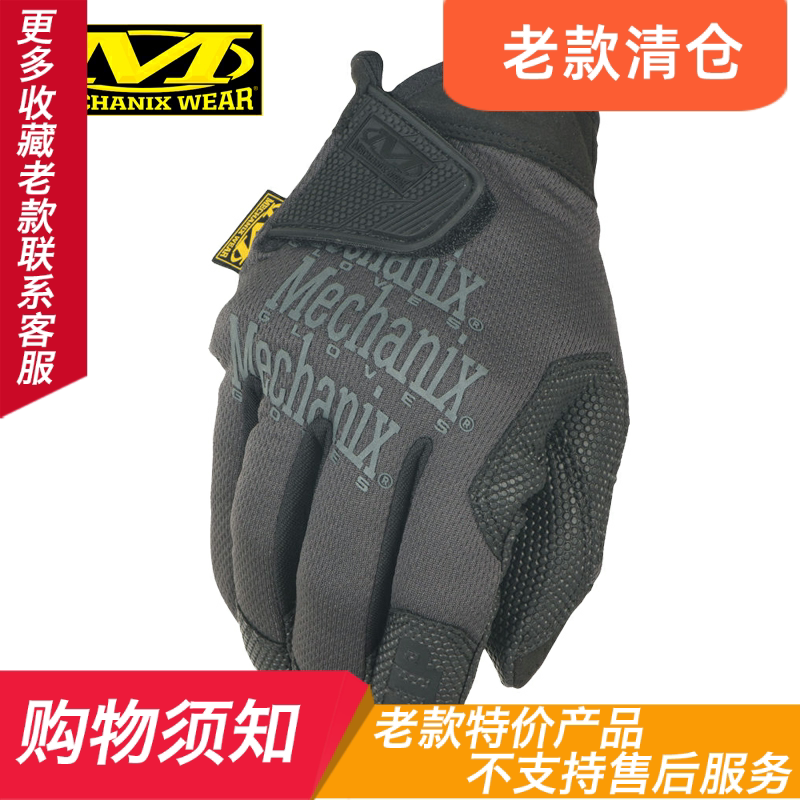 C4 Outdoor Mechanix American Technician Tactical Non-slip Adventure Cycling Shooting Photography Repair Gloves Spot
