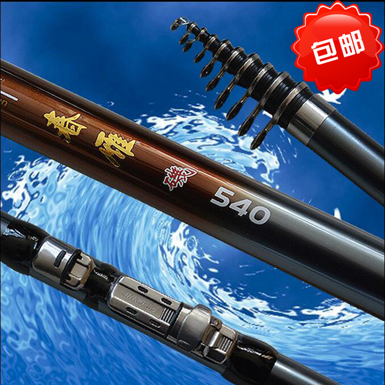 Rock fishing rod 3 6 meters 4 5 meters 5 4 meters soft-toned rock fishing rod fishing supplies fishing gear rock fishing rod