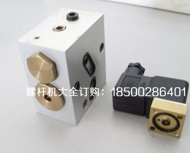 Spot VMC supporting intake valve module R40 R90 supporting solenoid valve