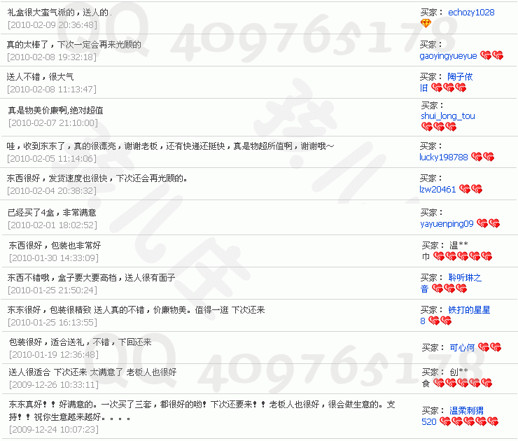 Coffret cadeau pour bébé - Vêtements + Accessoires - Ref 1977690 Image 19