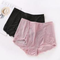 MsShe large size underwear women fat mm200 pounds soft breathable sexy high waist crotch transparent lace briefs