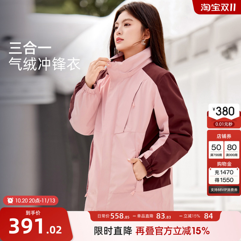 Msshe Plus-Size Women's Clothing 2026 Autumn and Winter Fat mm Three-In-One Fleece Jacket Plus Size 100kg