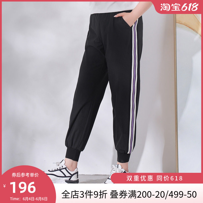 MSShe big size women's dress 2022 new summer fit fat mm comfortable elastic sports side harness foot long pants 200 catty