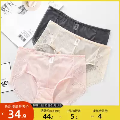 MsShe large size New Fat mm comfortable breathable sexy underwear high waist sexy lace ladies briefs