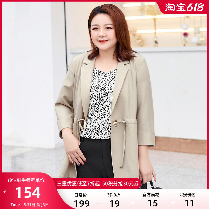 MSShe big size women's dress 2022 new spring dress Fat younger sister Career OL Sister Wind Thin cotton numb suit jacket