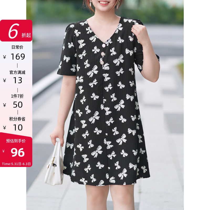 MSShe big size women's dress 2022 new summer clothes fat mmV neckline with foam sleeves long dress and creamy print to lean foreign dress