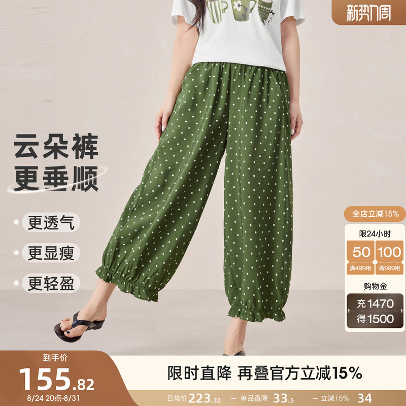 Polka Dot Floral Cropped Pants Msshe Plus Size Women's Clothing 2026 Summer Slimming Loose Thin Wide-Leg Pants
