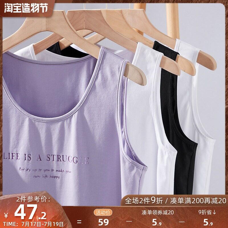 MsShe large size women's clothing 2021 new summer fat sister good to wear letters printed double-sided Australian cotton base vest