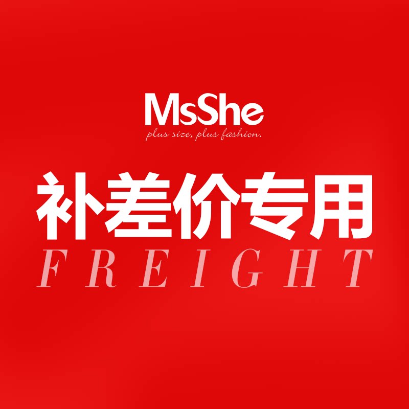 1 Yuan supplement with overconnection (photographed not shipped separately)