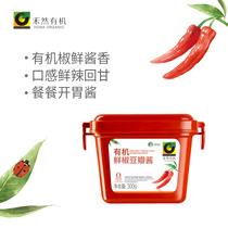 Hran organic fresh pepper bean paste 300g * 2 boxes 0% Add chili sauce ingredients fresh spicy stir-fry vegetable special petal sauce