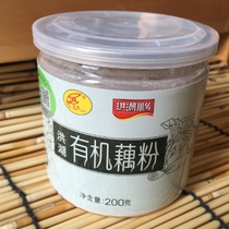 Organic lotus root powder 200g No added glycogen flavor No added sugar Pregnant women baby children baby lotus root powder soup pure