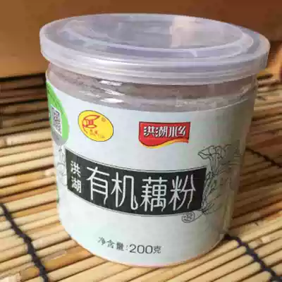 Organic lotus root powder 200g no added sugar original flavor no sugar pregnant woman Baby Baby Baby lotus root powder soup pure