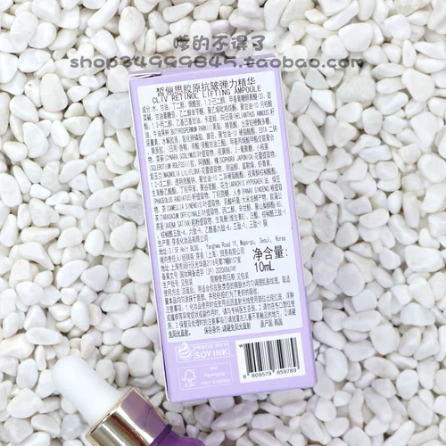 Коллаген, эластичная антивозрастная эссенция в ампулах, пробник, против морщин, 10 мл