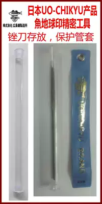 Bmc魚地球印精密銼sk2碳鋼140mm長 6 160目數平銼04 11