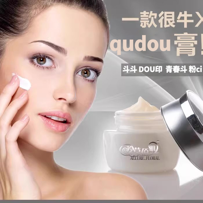 Af Fangcaobi Herbal Multi-Effect Conditioning Cream Acne Cream Anti-Allergic Soothing Repair Firming Brightening Skin Cream