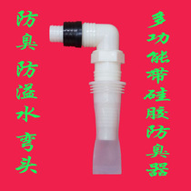 Washbasin drain pipe connector Washbasin drain pipe deodorant connector Washing machine drain pipe anti-overflow adapter