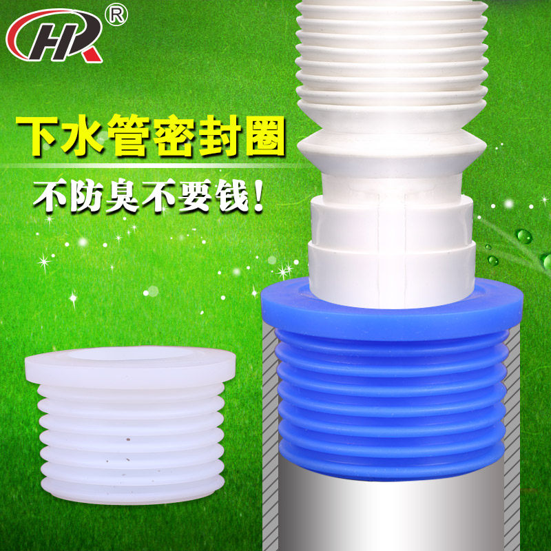 Silicone connector soft connection PVC water pipe blocking plug anti-fouling anti-spill skin plug anti-worm cover anti-cockroach silicone plug