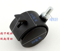 1 5 inch M8 screw wheel universal wheel Brake pulley Furniture casters Heater baking oil beauty car small wheels