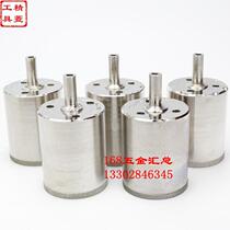 Gush thin mouth jade bracelet emerald diamond open pore drill bit glass pore-set fine sand sleeves 81-88