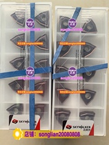 WNMG080408-MG SC2035 blade Sky row round turning tool fine boring tool piece down-hole drill end mill Rod