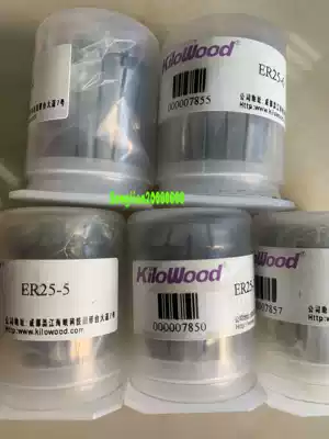 ER25 5 6 8 2 3 4 16 15 10 Thousand wood heat shrinkable shank GSK shank thread milling groove blade