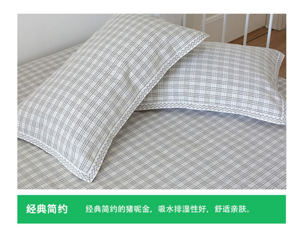 Hama đúp Crane lanh tự nhiên mat gối Single Double - Khăn gối áo gối