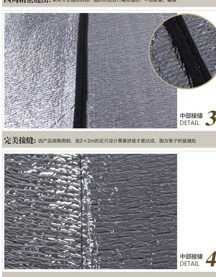 Giải phóng mặt bằng hai mặt phim aluminized siêu ẩm chống ẩm dã ngoại cắm trại ngoài trời cứu hộ cắm trại mat 2 * 2M gạo giải trí bơi - Thảm chống ẩm / Mat / Gối chiếu xốp cho bé