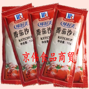 A nice tomato sauce with a nice little sauce for salkenky new shipment