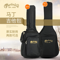 Martin Xiaoding Guitar Bag Backpack 34 41