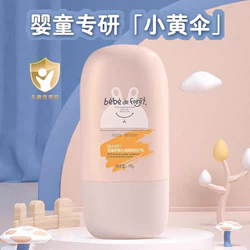 Tadpole Baby Refreshing Pre-sun Protective Lotion Baby Children's Moisturizing Refreshing Weak Acid Mild Counter ຂອງແທ້