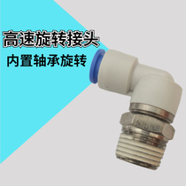 High Speed Rotary Joint KSL10-02SKSL10-03SKSL10-04S High Speed Rotary Pneumatic Joint