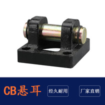 Standard cylinder base hanging ear earrings with pin CB32 40 50 63 80 100 125 160 200