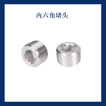 Special offer high quality pneumatic components nickel-plated iron plug TP02I two points three points four points one point 1 4 3 8 2