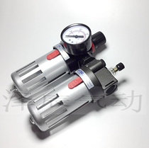 Two-piece air filter pressure reducing valve pressure regulating valve BFC3000 BFC4000 BFC2000