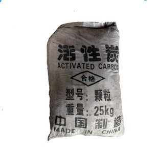 Pool Spa Equipment Activated Carbon Filter Sandtank Fish Pool Cycle Filter Material 25KG 1 pack