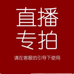 단독 생중계로 보물찾기 및 유출이 있을 수 있으니, 마음에 드시면 반품 및 교환은 불가합니다.