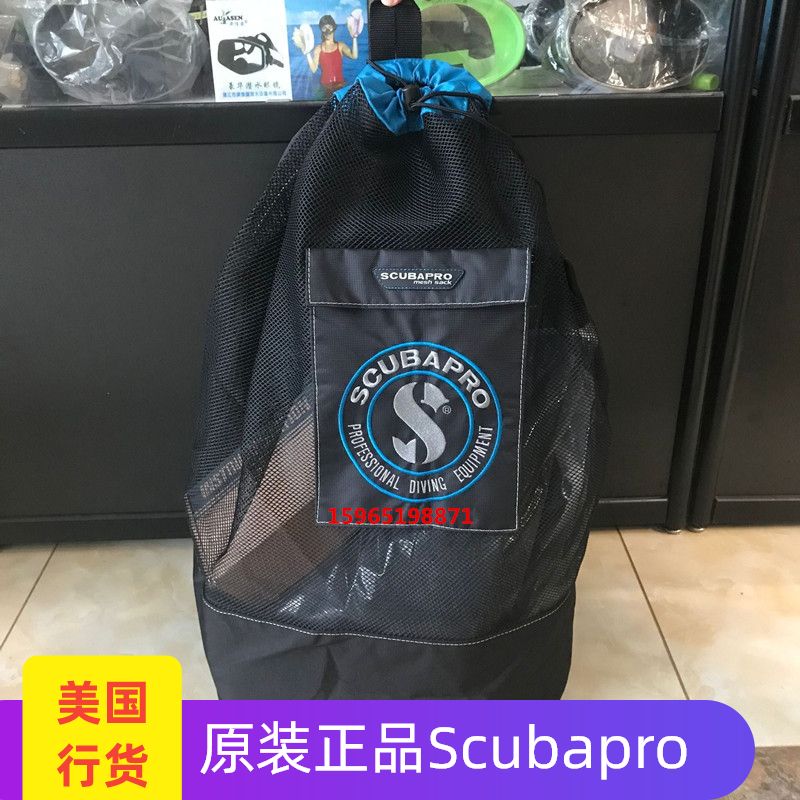 Scubapro diving equipment bag super large capacity liters of American diving bags imported 80L net pocket equipment bag