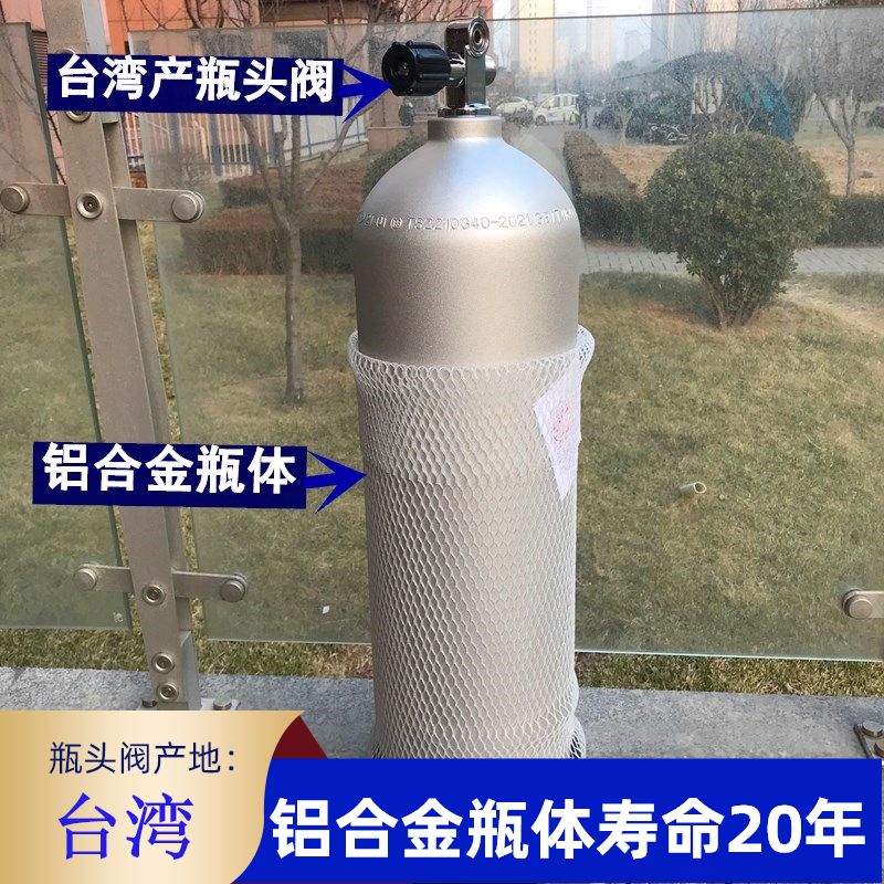 12L diving aluminum bottle 12L aluminum alloy diving bottle Diving cylinder diving bottle High pressure diving bottle Oxygen tank