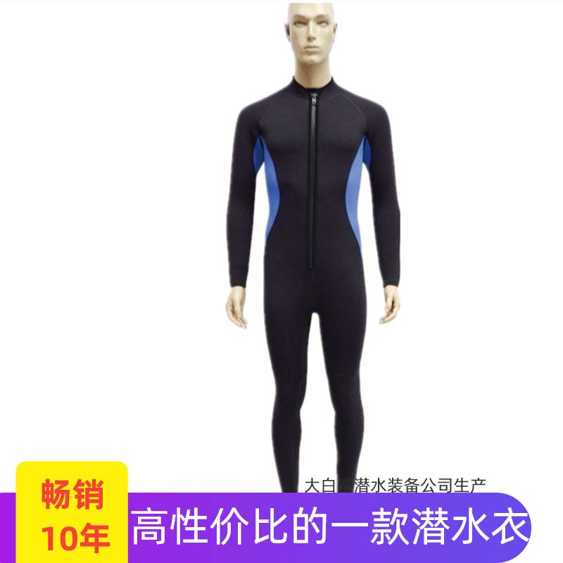 Even a hat to thicken 5MM diving suit with a hat diving suit for a creek and a winter swimming warm clothes