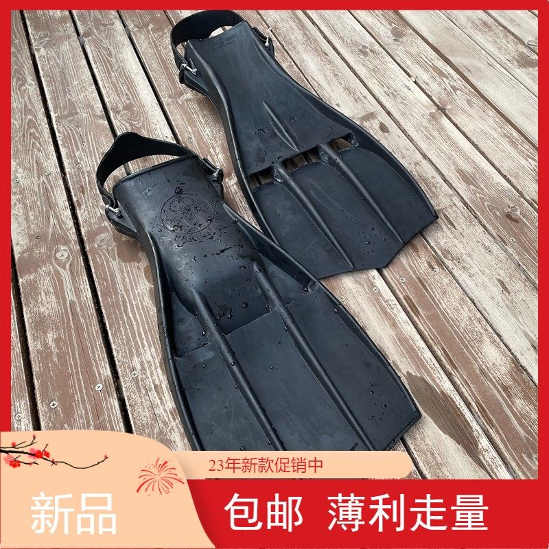 Adjustable deep diving fins, heavy diving fins, special fins for diving boots, adjustable diving boot duck fins