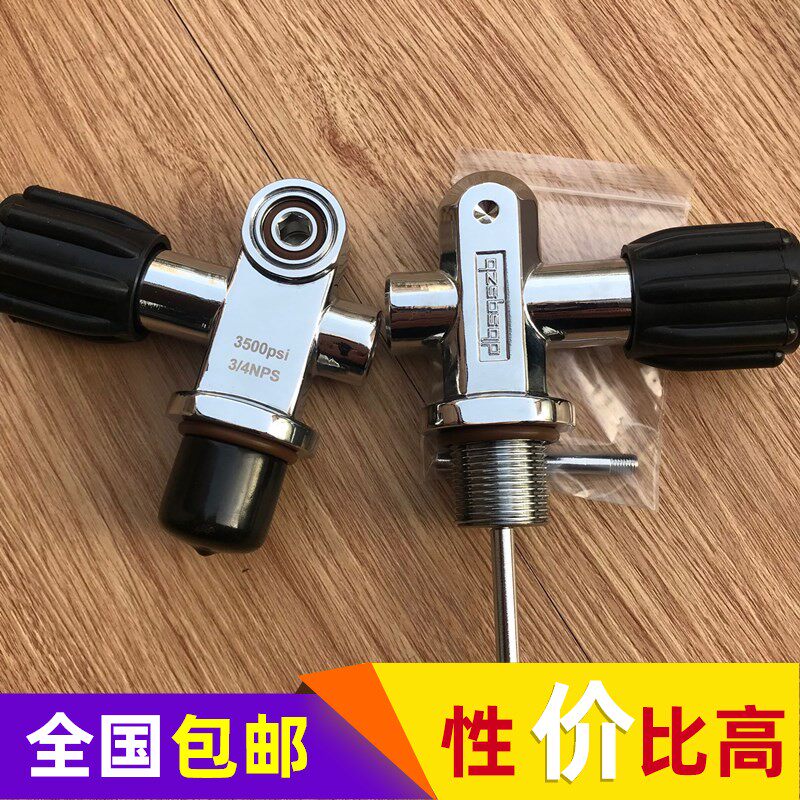 Submersible cylinder valve G3 4 submersible cylinder valve switch K-type cylinder valve Aluminum alloy bottle carbon fiber bottle switch