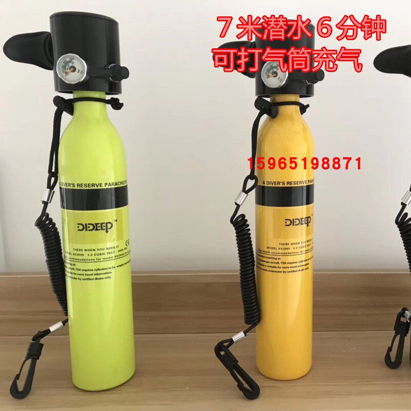 Diving bottle set 0 5-liter diving equipment cylinder Diving back frame Pressure reducing valve Aspirator set set