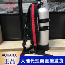 Imported aluminum alloy AQUATEC buzzer charging and exhaust valve 32 pounds buoyancy controller BCD aluminum plate diving back fly