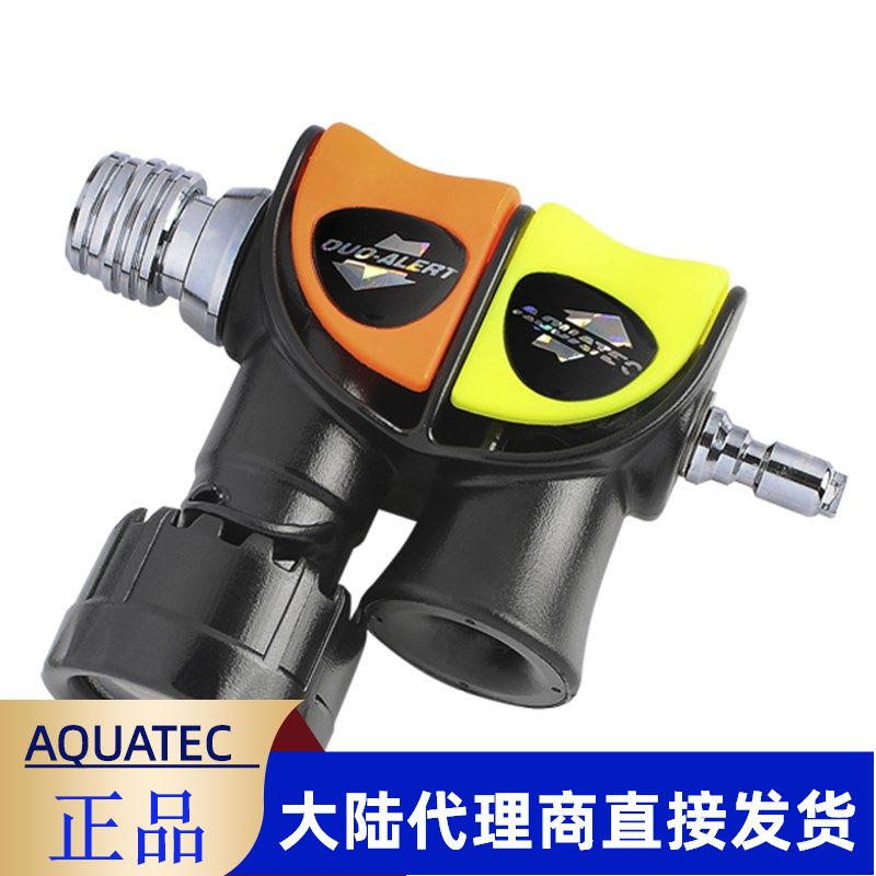 AQUATEC High and low dual frequency underwater sounder Amphibious signal generator bcd submersible buzzer