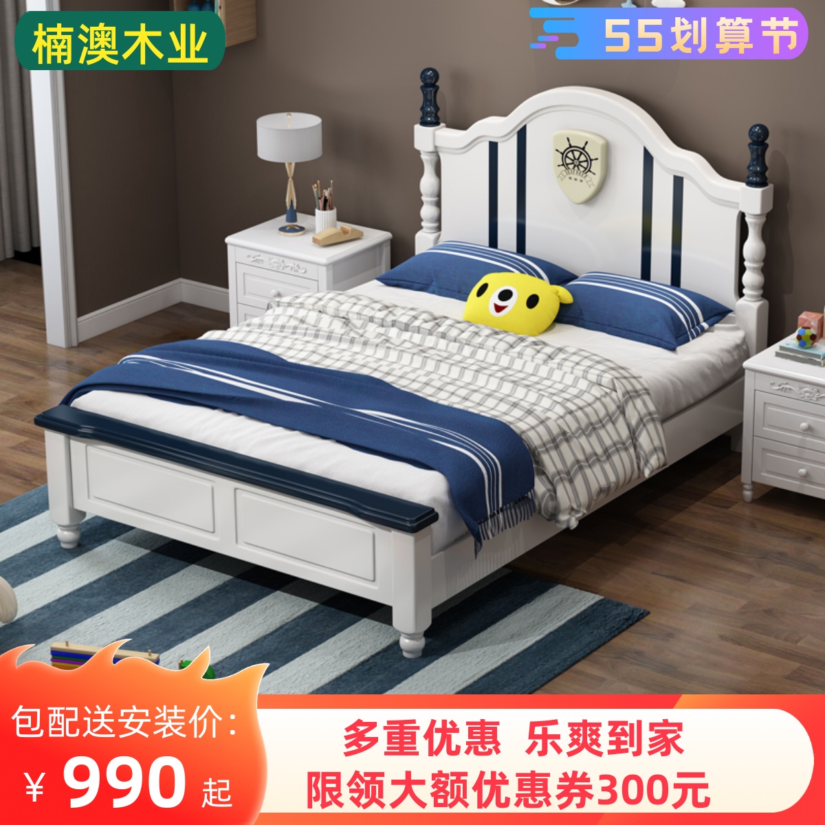 American solid wood Children's bed Boy girl teenagers 1 35 m 1 5 m innate combined bed Songwood single beds