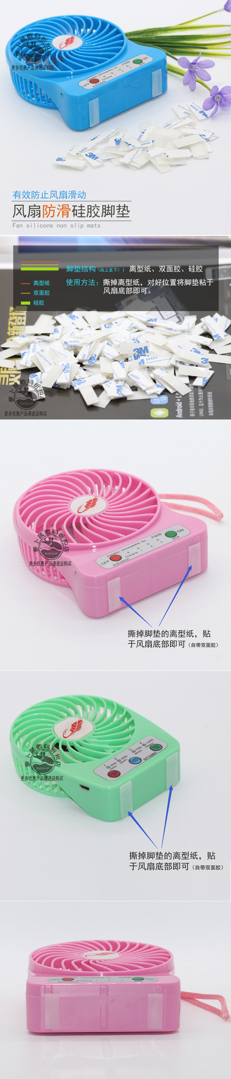 Ventilateur USB - Ref 402593 Image 6