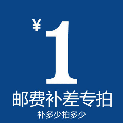 How much does it cost to make up the price difference hyperlink