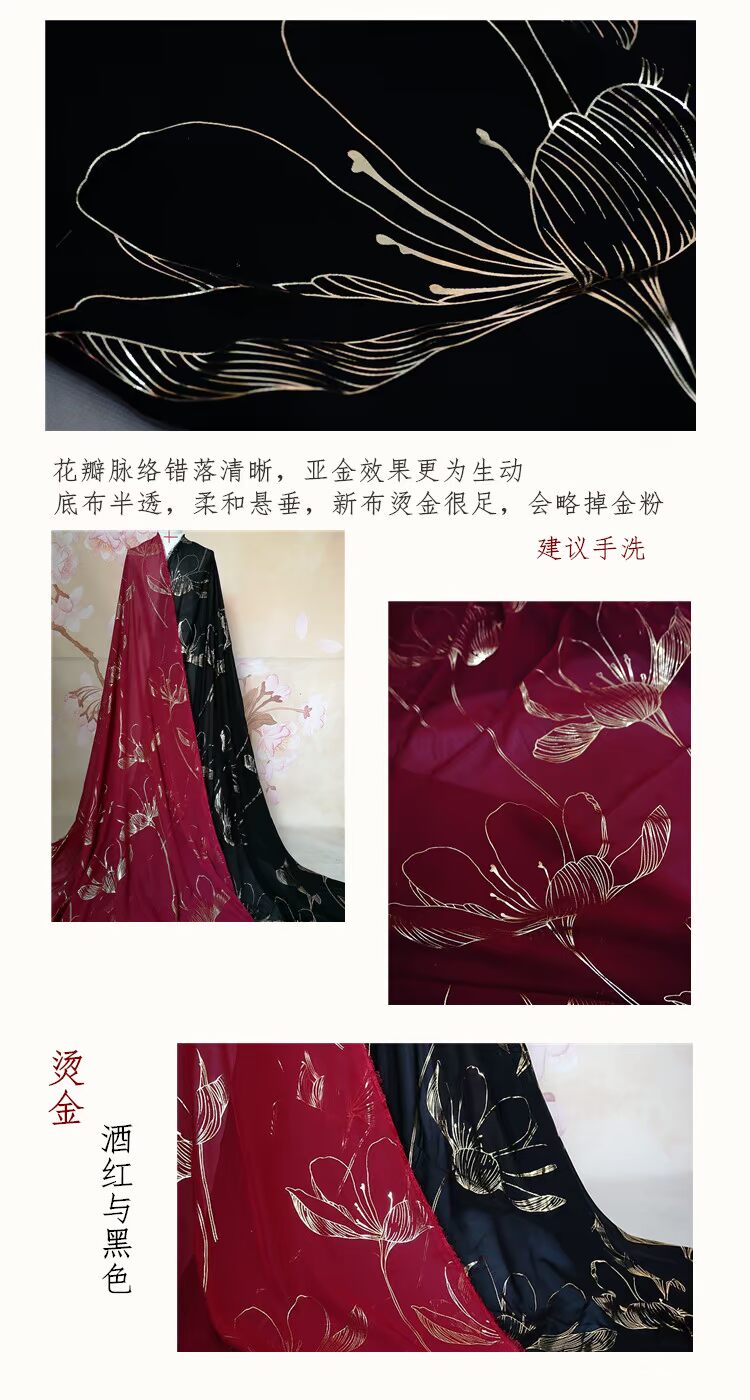 Vải voan Bronzing nhung vải quần áo cao cấp silverside nóng áo choàng màu váy áo khoác vải ngựa đơn độc con Magnolia - Vải vải tự làm vải cotton thô