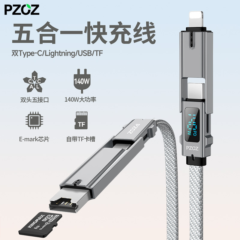 Pzoz Is Suitable for Apple iPad Multifunctional Digital Display Data Cable Tf Card Reader Otg Cable iPhone Mobile Phone Pd Fast Charging Cable Type-C Huawei Android