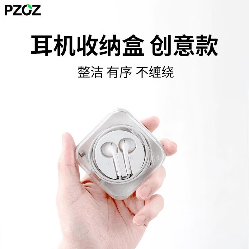 Pzoz Is Suitable for Apple Wired Earphone Storage Box Earpods Anti-Tangle Portable Rotating Cable Organizer Mini Storage Bag